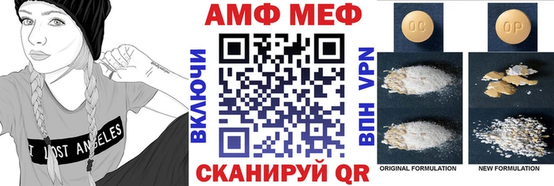 Купить закладки  Апатиты  АМФЕТАМИН Premium 