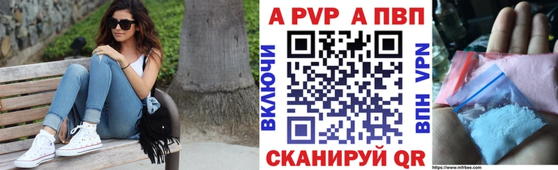Alfa_PVP крисы CK  Купить  Апатиты 