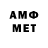 КЕТАМИН VHQ Djsjsn Boba