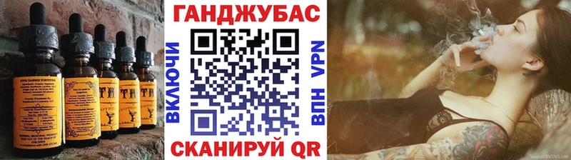 Купить  Апатиты  Cannafood марихуана 