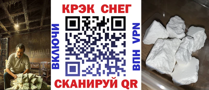 КОКАИН Перу  Купить  Апатиты 