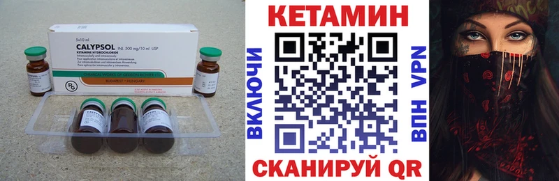 Кетамин ketamine  Купить закладки  Апатиты 