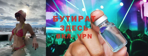 тгк Новокубанск
