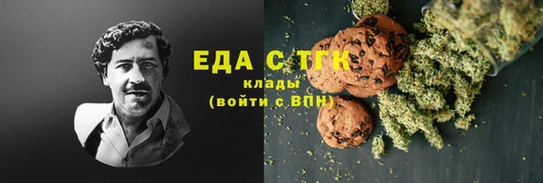 прущие грибы Новодвинск
