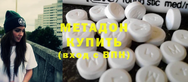 кокаин премиум Новозыбков