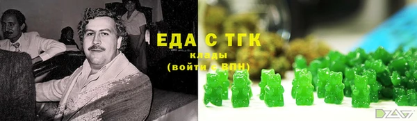 кокаин премиум Новозыбков