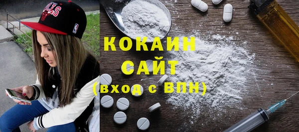 тгк Новокубанск