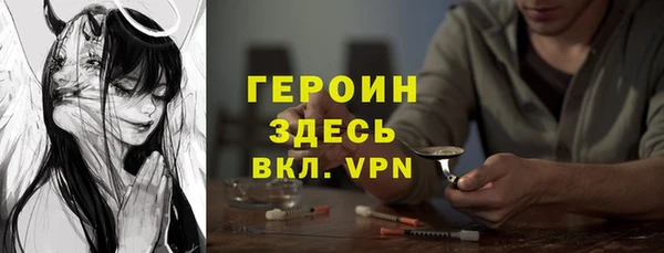 тгк Новокубанск