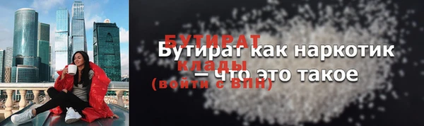 тгк Новокубанск