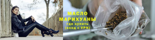тгк Новокубанск