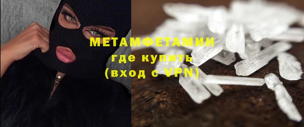 тгк Новокубанск
