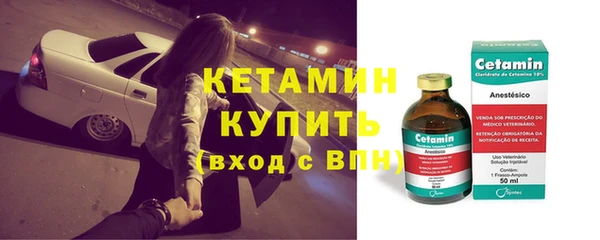 тгк Новокубанск