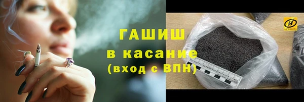 тгк Новокубанск
