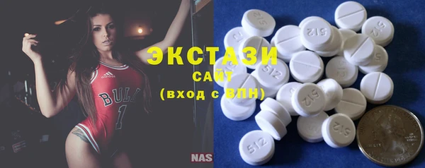 кокаин премиум Новозыбков