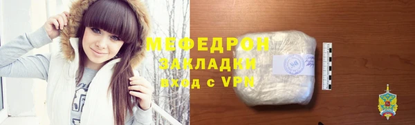 кокаин премиум Новозыбков