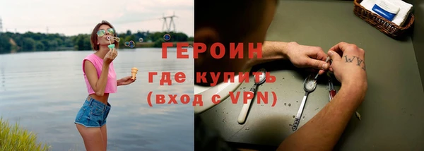 тгк Новокубанск