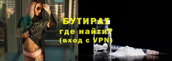 кокаин премиум Новозыбков