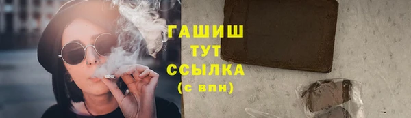 кокаин премиум Новозыбков