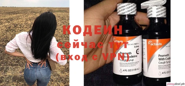 кокаин премиум Новозыбков