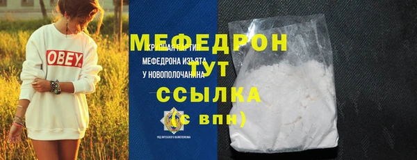 тгк Новокубанск