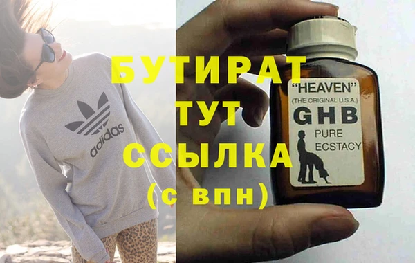 кокаин премиум Новозыбков