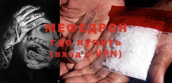 кокаин премиум Новозыбков