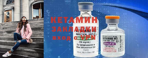 кокаин премиум Новозыбков