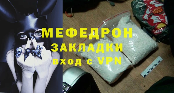 тгк Новокубанск