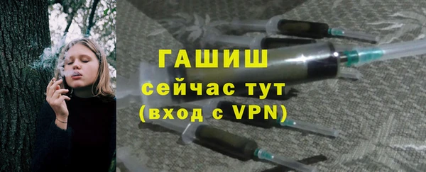 тгк Новокубанск