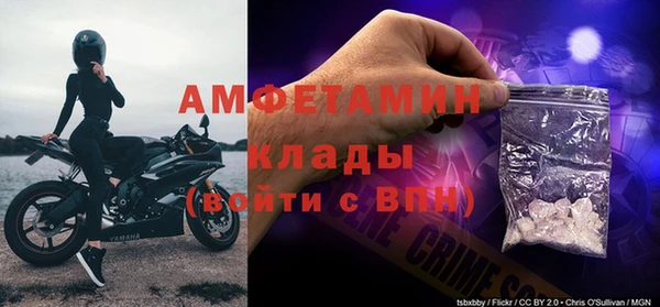 кокаин премиум Новозыбков