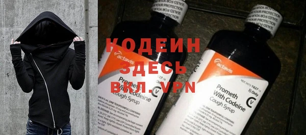 тгк Новокубанск
