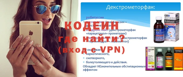 кокаин премиум Новозыбков