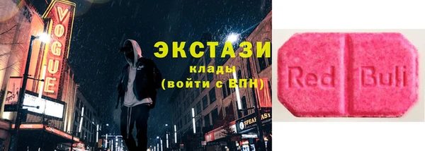 кокаин премиум Новозыбков