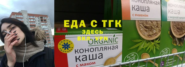 кокаин премиум Новозыбков