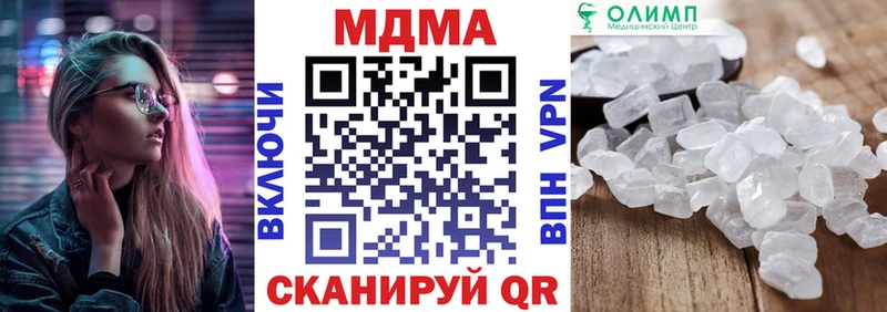 МДМА Molly  Купить закладки  Апатиты 
