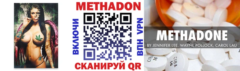 Метадон белоснежный  Купить закладки  Апатиты 