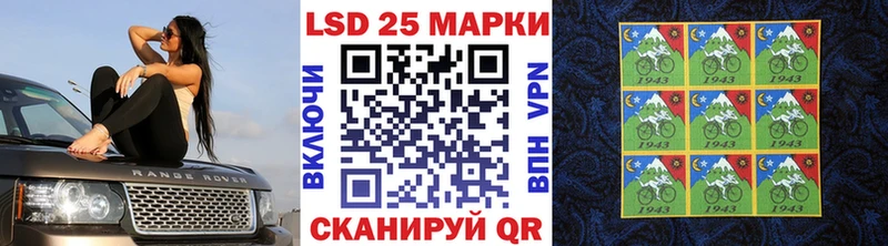 Марки 25I-NBOMe 1,5мг  Купить закладки  Апатиты 