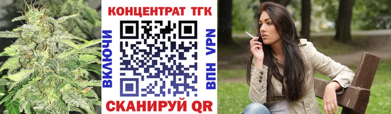 Купить где Апатиты ТГК вейп